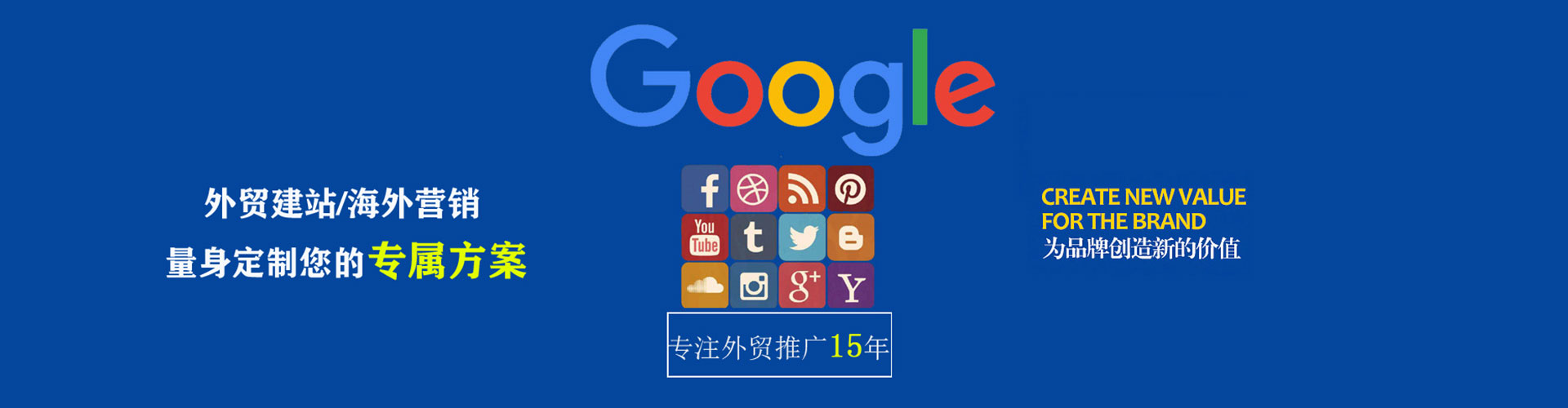 永平百度竞价托管